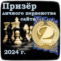 ЛЧС 2024 2м.