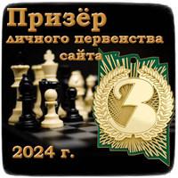 ЛЧС 2024 3м.