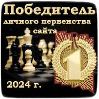 ЛЧС 2024 1м.