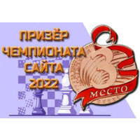 ЛЧС 2022 3м.