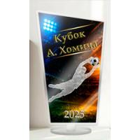 Кубок Тигра (А.Хомича)