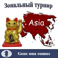 ФИДЕ, Азия